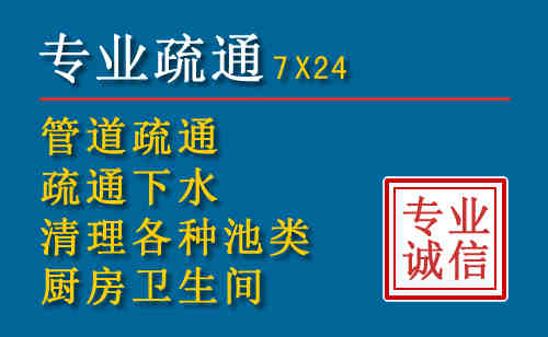 邗江区科技助力下的2026年夏季窨井管道疏通的新特点